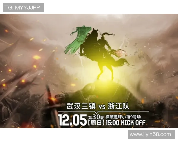 巴伊亚与帕尔梅拉斯激战正酣双方争夺关键积分的精彩对决